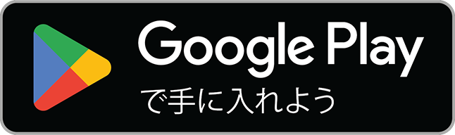 Google Play에서 다운로드