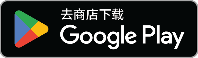 Google Play에서 다운로드